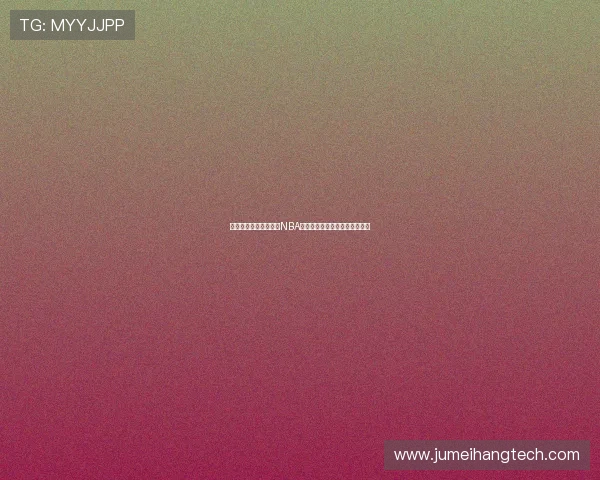 纬来体育直播精彩呈现NBA赛事全程追踪助你畅享篮球盛宴 纬来体育直播精彩呈现NBA赛事全程追踪助你畅享篮球盛宴